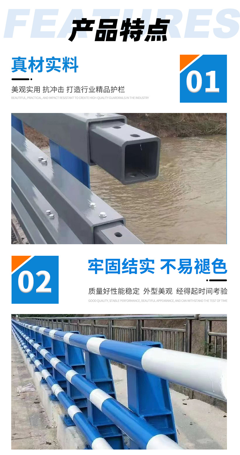 防撞护栏-详情页_04.jpg