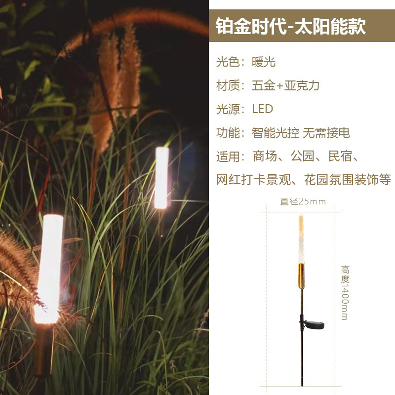 LED luminoso acrílico Reed lámpara impermeable Parque comunidad Departamento de Ventas al aire libre Lámpara decorativa del paisaje