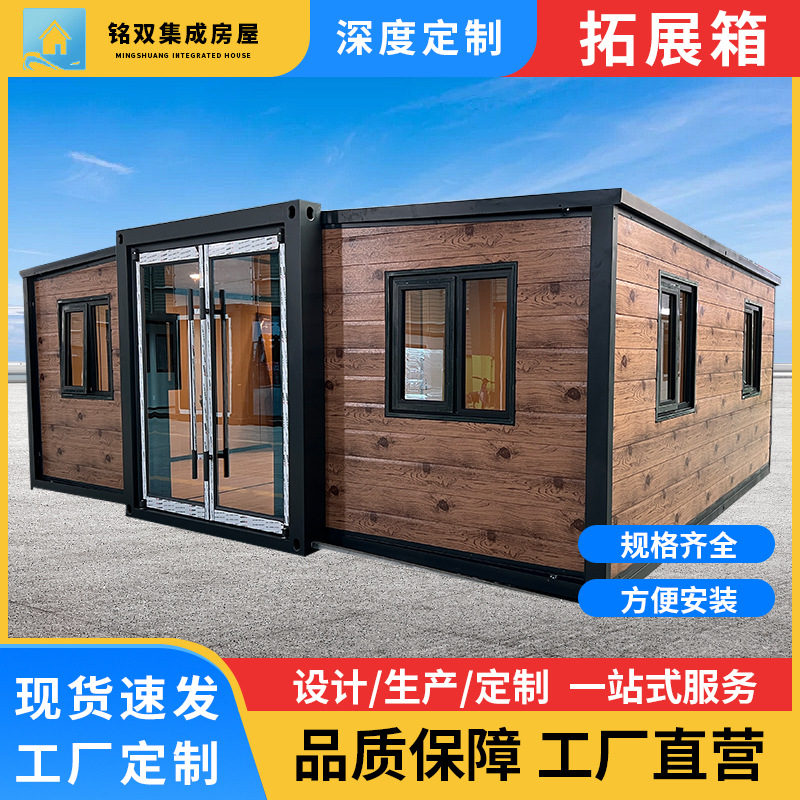 Exportación de comercio exterior móvil de 20 pies de doble ala caja de expansión de habitación caja de expansión de embalaje de montaje personalizada