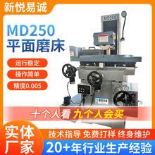 ӹMD250늄ӾƽĥS늄ƽĥ250քƽĥ