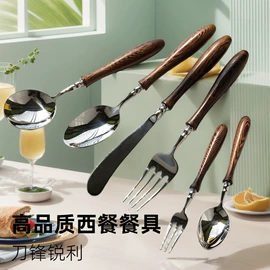 勺、调羹;西餐餐具套装;西餐刀叉勺