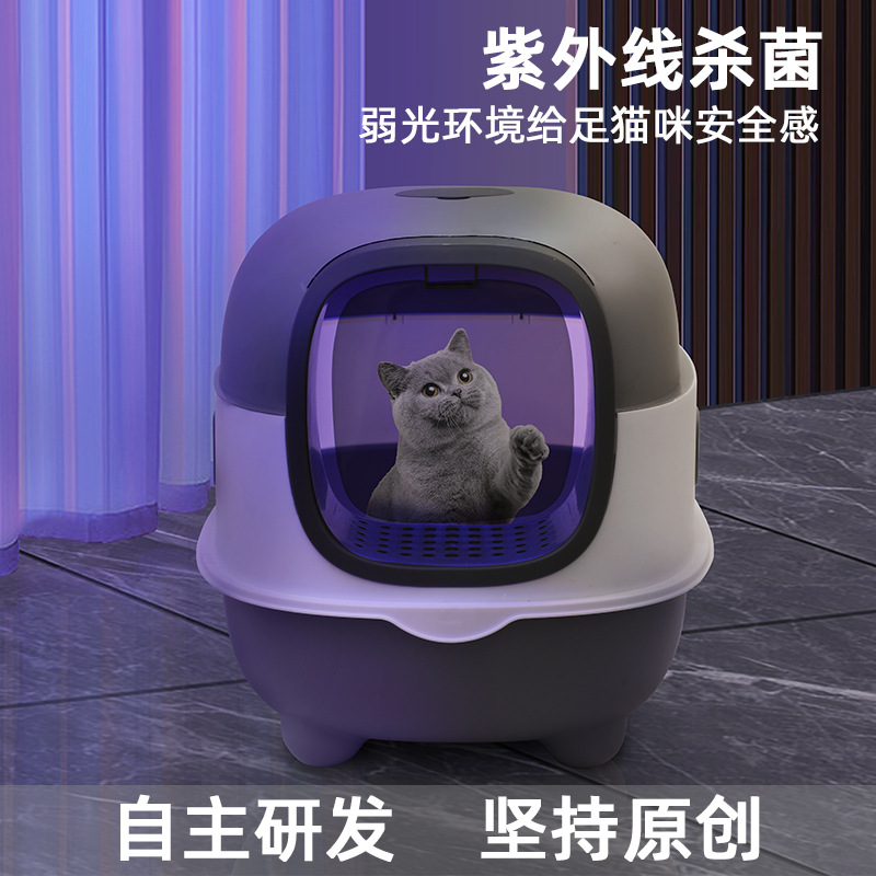 Arenero grande para gatos, totalmente cerrado, esterilización UV, desodorización automática, tapa abatible