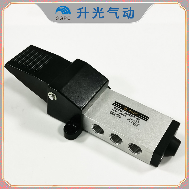 SGPC升光气动元件，脚踏开关-脚踏阀,脚踩阀--K25R7-08二位五通