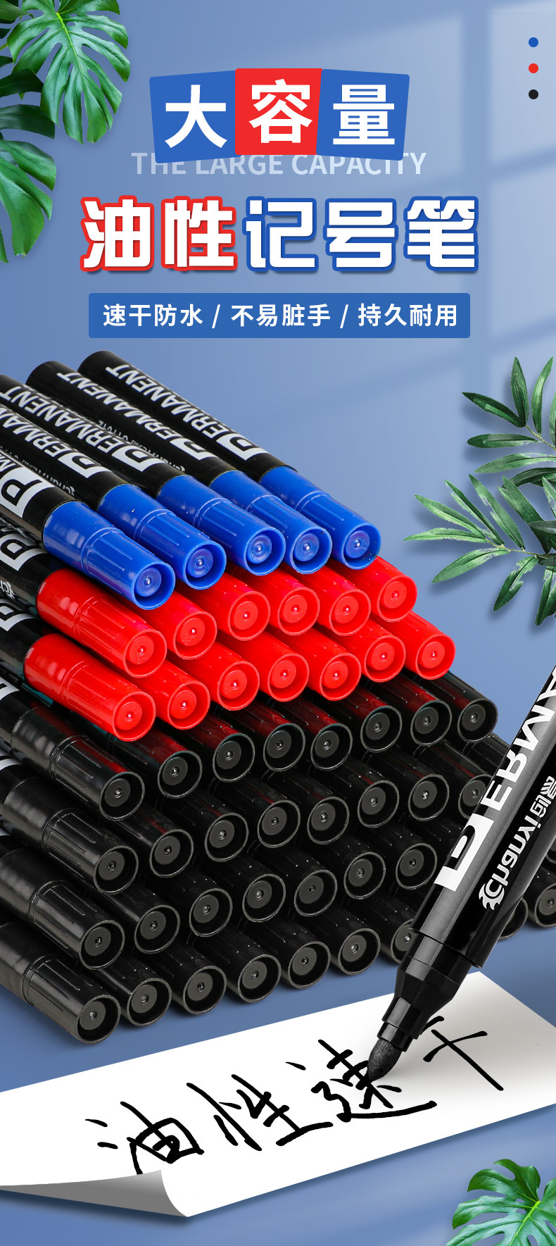 创易油性记号笔_01