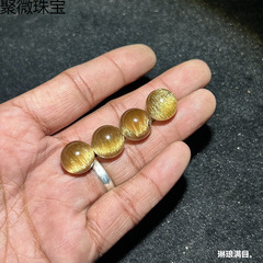 天然巴西钛晶单珠水晶散珠手链配珠7A收藏金发晶散珠子男女款时尚