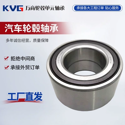Bearing manufacturer supplies DAC407436