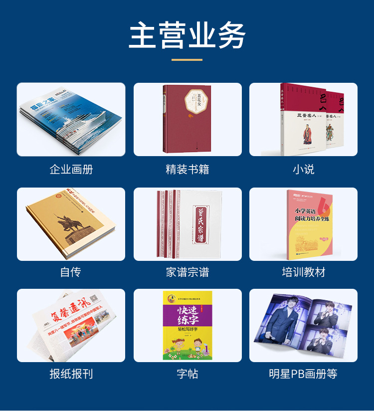 画册详情页 (2).jpg