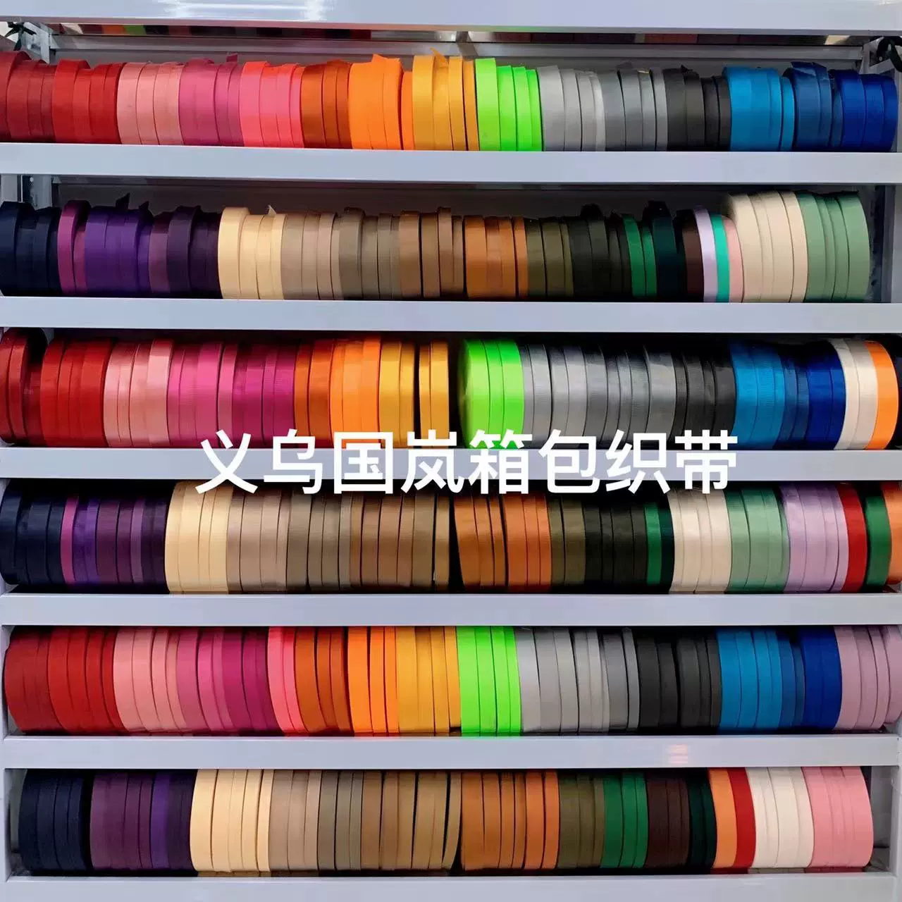 义乌包包，织带，手带，背包，PP600D细粒 American pattern 点缀材料