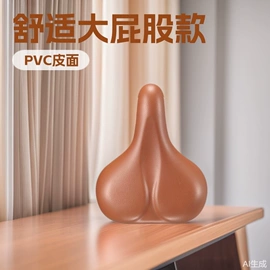 鞍座;脚蹬;其他配件