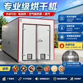 箱式干燥设备;带式干燥设备;热风炉