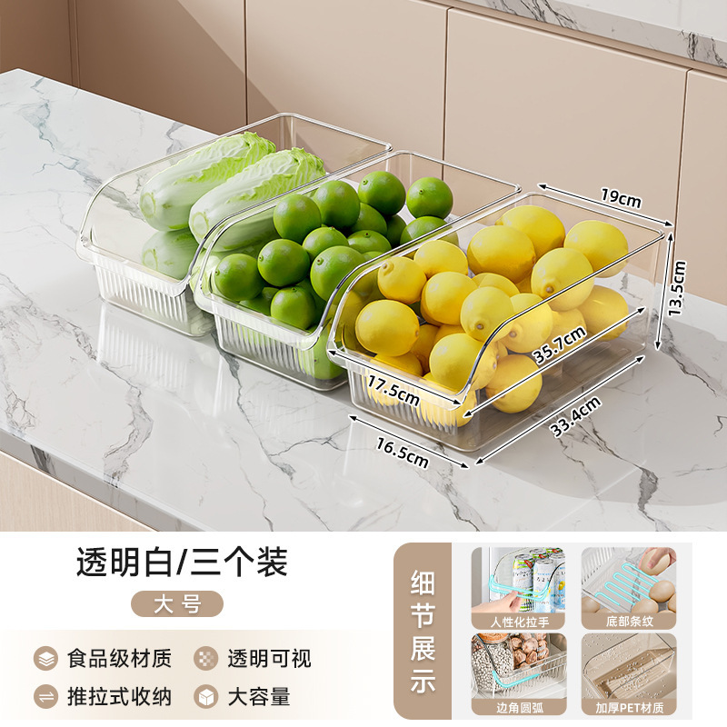 冷蔵庫収納ボックス食品グレードのクリッパーボックス引き出しタイプキッチン専用収納ボックス卵食品プラスチック整理ボックス|undefined