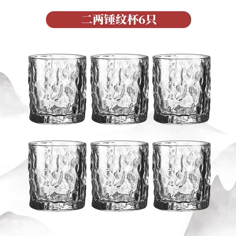 [강화 및 증점] 100ml 미니 해머컵 (6개입)