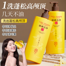 �m����ǿ�����ˬϴ�lˮ400ml����坍�᝙���w�����ԡ¶���l