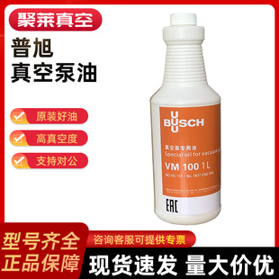 Busch��ձ���VM100 VE101��Ʒ����նȘO�џ����������ԺÝ�����
