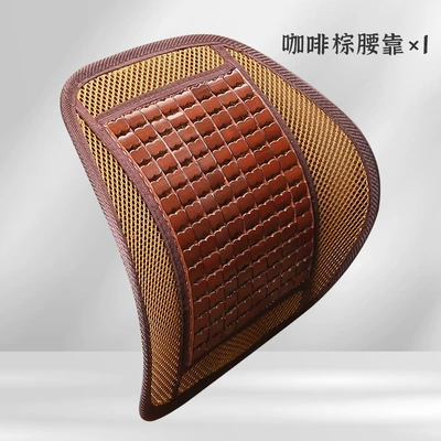 Summer Special Bamboo Mat Car Cool pad - 1-separate-lumbar-support-coffee-brown