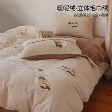 ����ţ�̽q�ļ��׿�ͨ��ů�Ӻ�ë�������α������������״�����Ʒ