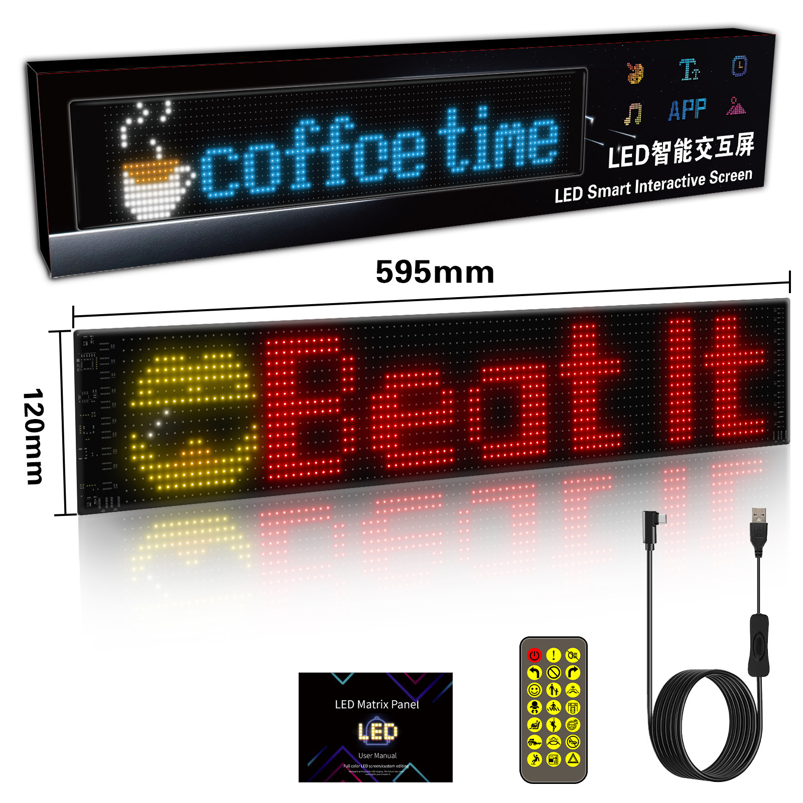 16*96 하드 스크린(120*595mm) 단일 칩