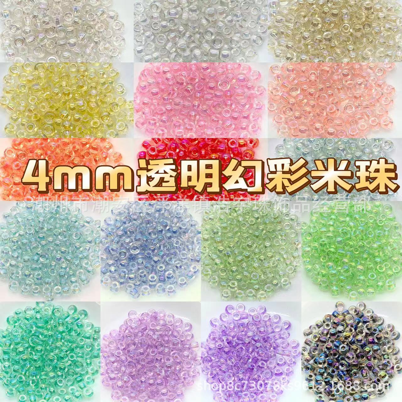 Transparent glass beads