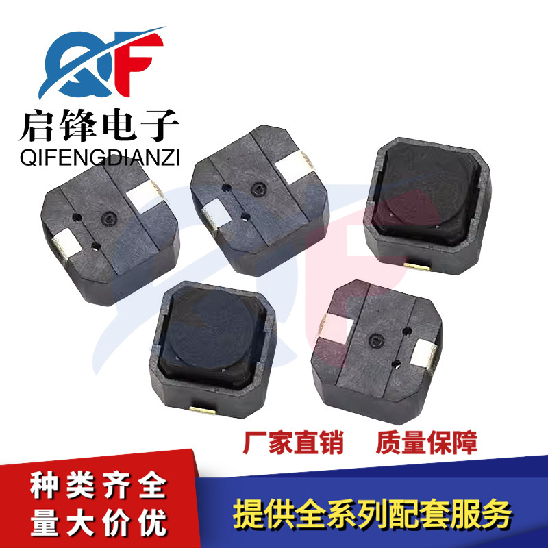 轻触开关6*6*4.3mm 编带耐温开关轻触按钮小型硅胶无声 按键开关