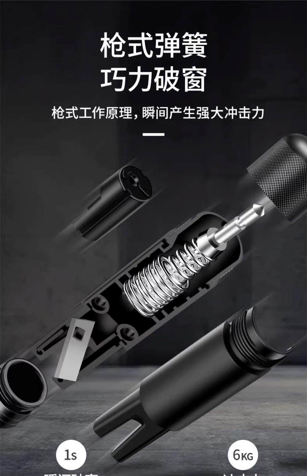 Car Window Breaker, Vehicle Safety Hammer, Multi-Functional Emergency Escape Hammer for Cars, One-Second Window-Breaking Tool