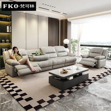 头等舱真皮沙发多功能直排沙发现代简约三人位四人位电动沙发