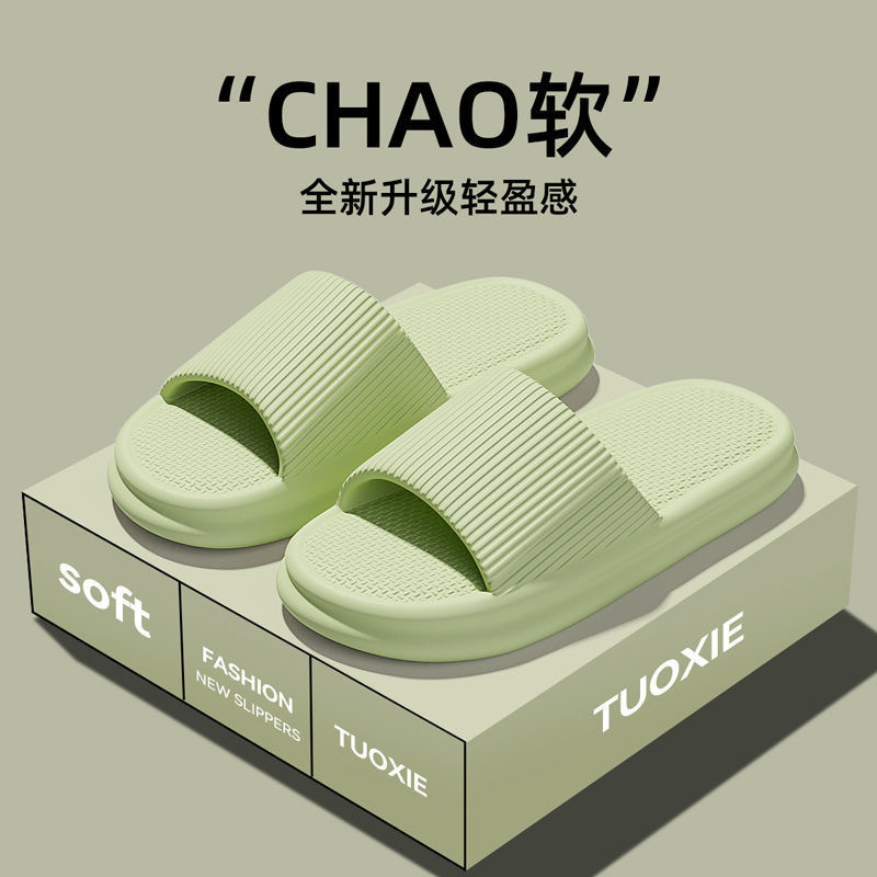 Fresh Fruit Green Eva Ultra-Soft Sandals for Women, Lightweight and Silent for Summer, Non-Slip Vertical Stripe Slippers for Home and Bathroom