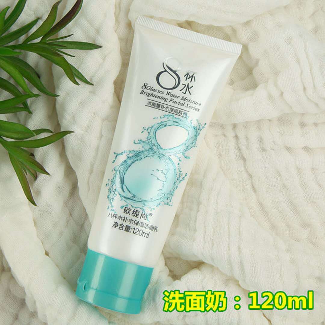 洁面.jpg
