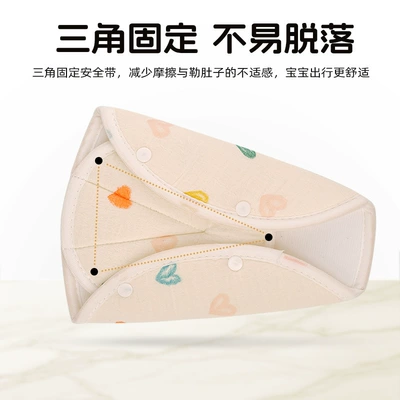 Seat belt shoulder pad | Belt