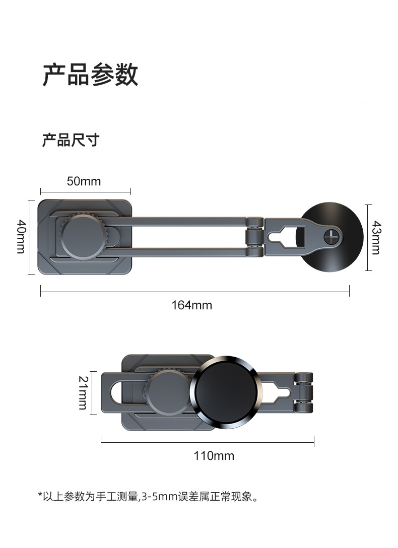 New Floating Car Mount with Strong Magnetic Suction, Adjustable Sliding Rail, Foldable and Telescopic Metal Navigation Phone Holder