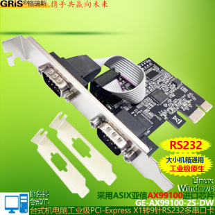 ̨ʽ�CPCI-E���ڿ�COM��XRS232���������֙C���I����֧��485-422