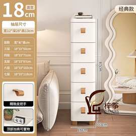 玩具抽屉式收纳柜子卧室多层五斗柜塑料夹缝柜加厚卫生间可移动