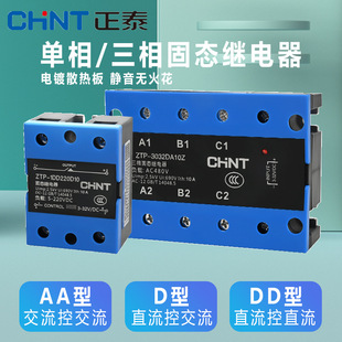 ��̩�̑B�^���ZTP-1AA�͟o�|�c���ཻ���ؽ�������80A�̑B�^���