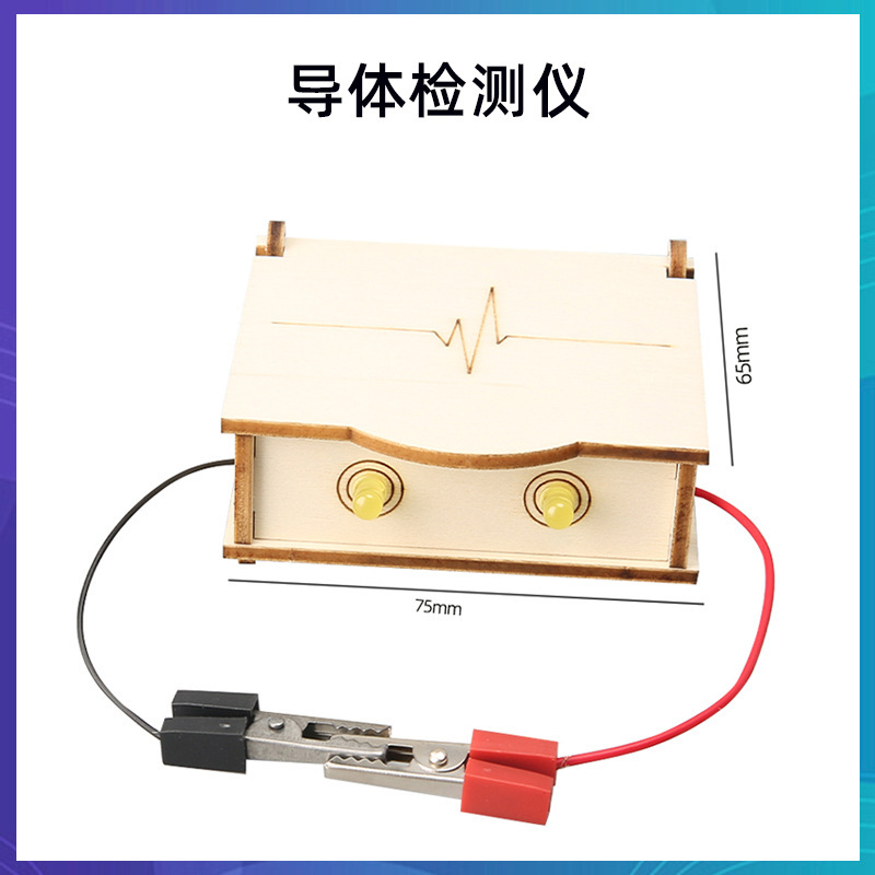 科学技術の小さい制作のstem科学の小さい制作の小学生の手の科学の実験の卸売りの子供のおもちゃの材料の包み|undefined