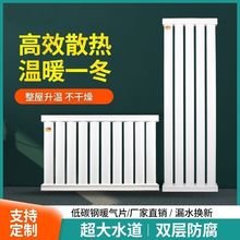 暖气片家用供暖8050低碳钢制散热器大水道农村煤改气暖气厂家批发