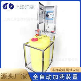 供水设备;箱体;储罐