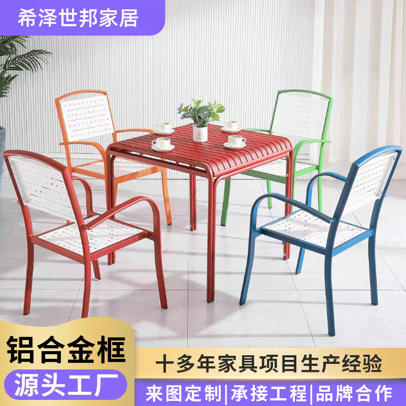Outdoor Milk Tea Shop Color Tables and Chairs Courtyard Garden Terrace External Swing Combination Aluminum Alloy Waterproof Simple Outdoor Tables and Chairs