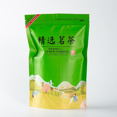 精選茗茶自封袋防潮半斤裝茶葉包裝袋封口紅茶綠茶密封袋子YX3352