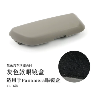 Panamera 971 Car Glasses — Cab and accessories - 10-16-panamera-gray-glasses-case