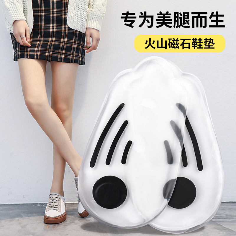 Calf muscle valgus correction O type leg insole XO type bow leg X type leg type artifact straight leg magnet insole