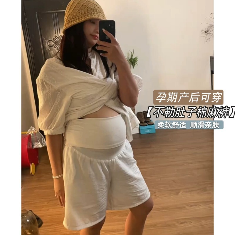 Maternity casual pants in off-white, loose-fitting belly-support shorts, suitable for pregnancy and postpartum, soft and lightweight for summer Maternity casual pants in off-white, loose-fitting belly-support shorts, suitable for pregnancy and postpartum, soft and lightweight for summer