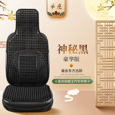 Waist support | jade car headrest pillow to - stl-mysterious-black-single-seat-deluxe-edition