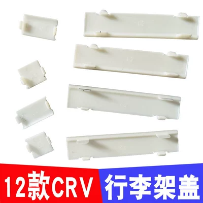 Roof rack luggage rack cover roof