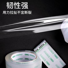 ����͸�������z��4.8cm/60mm���z�z����z�������zճ������z��