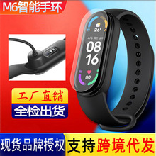 �¿�M6���������֭h�\��Ӌ�� �{������֭h����Ѫ���O�y��6���z