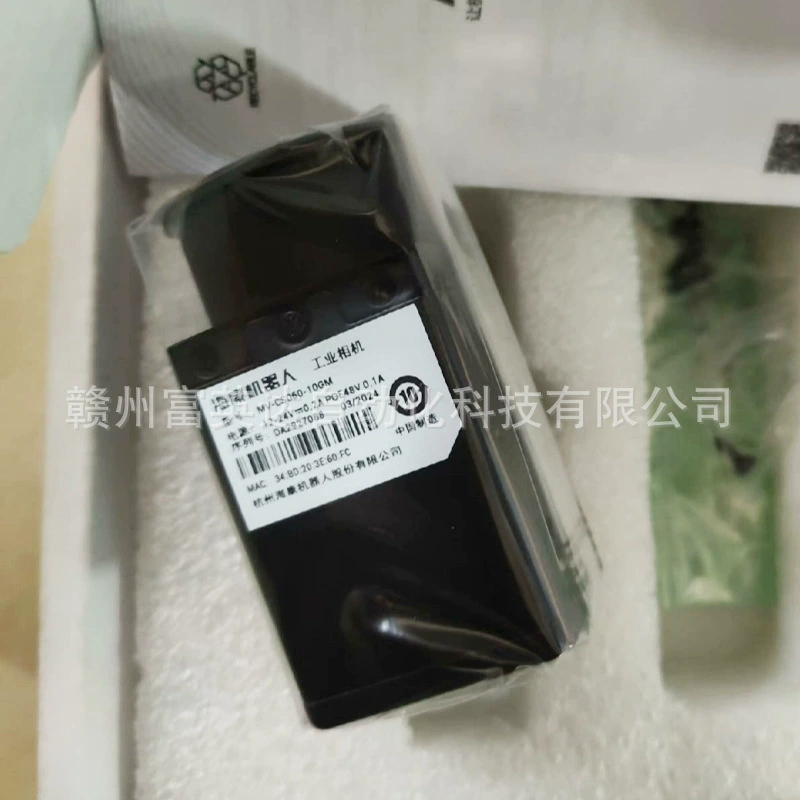 MV-CS032-10GC роботизированная промышленная камера