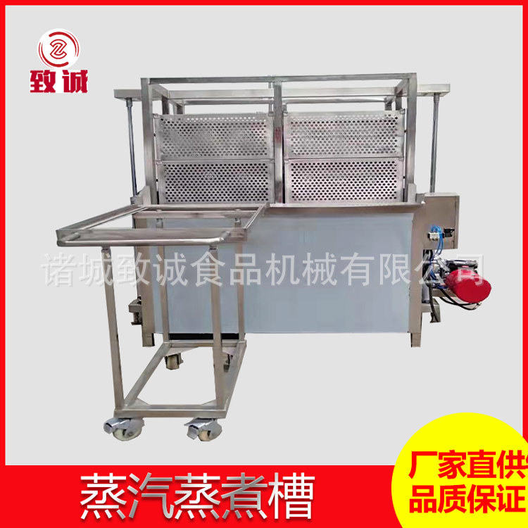 料车周转漂烫槽 双层保温莴苣焯水锅 不锈钢自动出料焯水锅