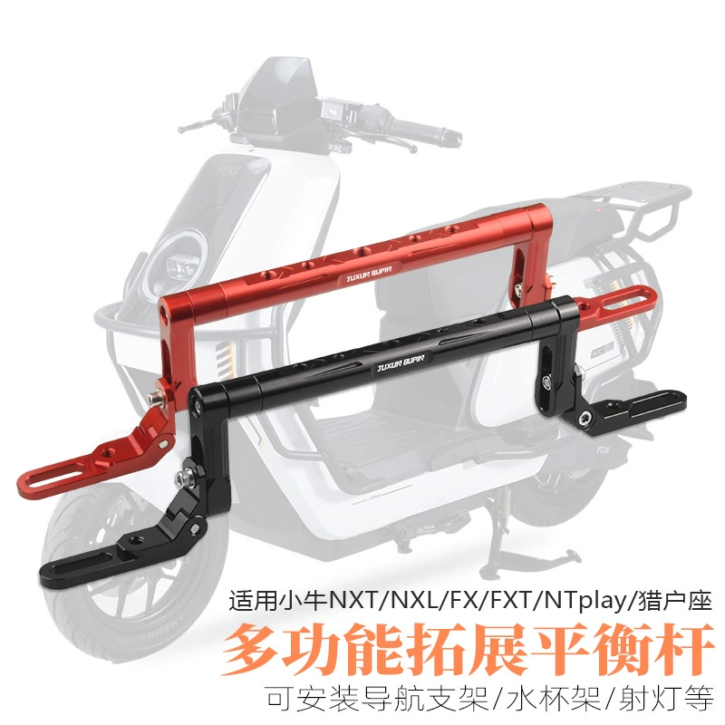 Подходит для Mavericks NXT NXL FX FXT балансировочный брус, многофункциональный навигационный расширительный кронштейн, аксессуары для электрического мотоцикла