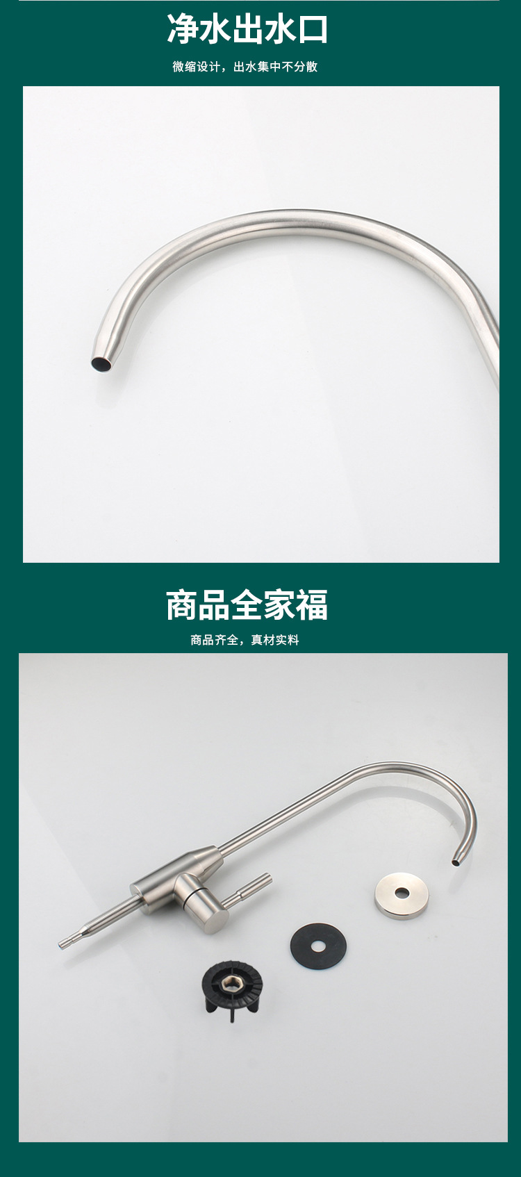 Details_09