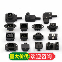 ���~ ��оƷ�ֲ��^���� ��/ĸ�^�Դ���ӿ� �_�P����AC�Դ���^