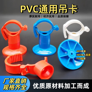 PVC�oˮ���{���oˮ�ܱ����޵���С����˹����ᔘ�ABS�˽�����